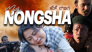 MEITEI NONGSHA || PUNI THANGJAM, DATHOI SALAM, ROCKY|| A manipur short film||Official  Release,2024