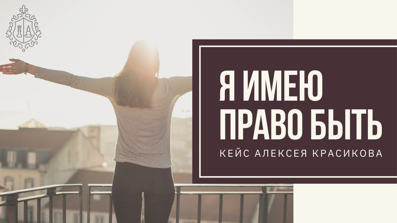 Меган маккатчен прокачай самооценку