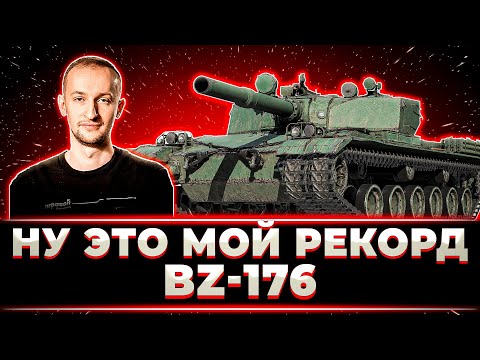 видео: "НУ ЭТО МОЙ РЕКОРД НА 8 УРОВНЕ" НИДИН ДАЛ 9К НА САМОМ ТОКСИЧНОМ ПРЕМ ТАНКЕ