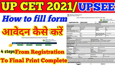 how to fill upcet form | upcet form filling 2021 UG/PG/Btech Lateral |upsee form filling 2021