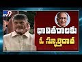 Chandrababu visits Jaipal Reddy family members, pays tribute