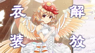 東方Lost Word】転生衣装解放ストーリー 庭渡久侘歌編 - YouTube