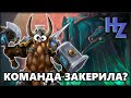 Команда закеррила? Игра за Мурадина на Башнях Рока