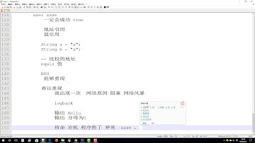 千锋Java教程：37 框架入门 Log4j Log4j 日志级别