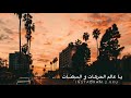 يا رب انك مالك الامر الورى-تصميمي٢٠١٨ يا رب انك مالك الامر الورى-تصميمي٢٠١٨