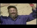 المسلسل النادر الغول الحلقة الثانية 📺 يوسف شعبان ومحمد وفيق 