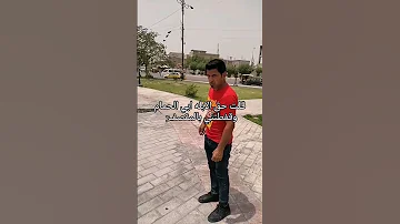 هل تريد بسكويت Shorts 