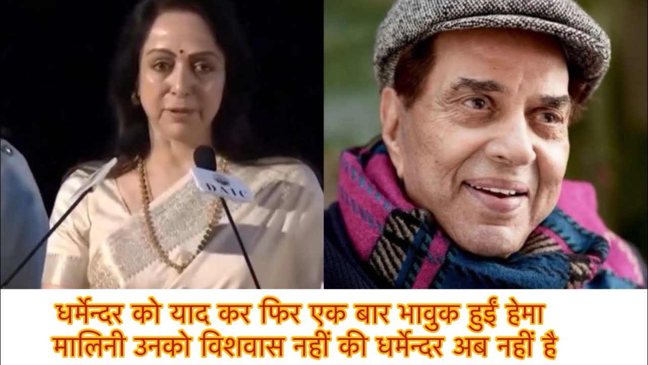 भले ही जनता और देओल परिवार ने उनको कुछ नहीं माना हो वो अपने आप को असली पत्नी मानती है?