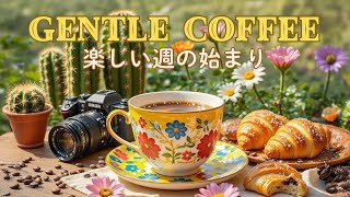 🌿【広告なし・スターバックスBGM】6月の最高な夏ジャズカフェ音楽～リラックスジャズで不安を和らげて、週の始まりを穏やかに過ごす～スタバ音楽で夏の風と美しいカフェタイムを感じて☕STARBUKCS