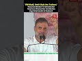 PM Modi, Amit Shah Are Traitors, Sold Country To Industrialists: Rahul Gandhi
