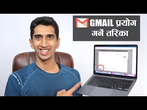 Gmail Complete Tutorial In Nepali