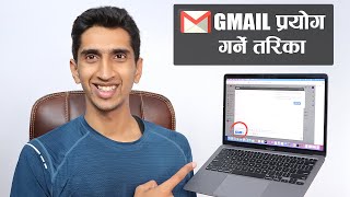 Gmail Complete Tutorial In Nepali