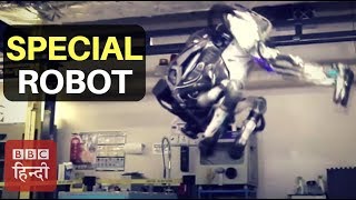 The Robot That Can Do A Backflip (BBC Hindi)
