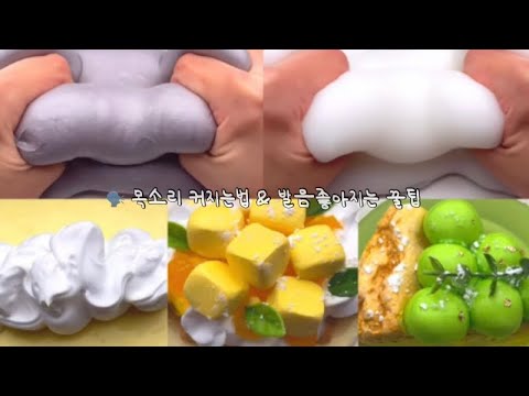 🗣 목소리 커지는법 & 발음 좋아지는 꿀팁 시리즈 액괴
