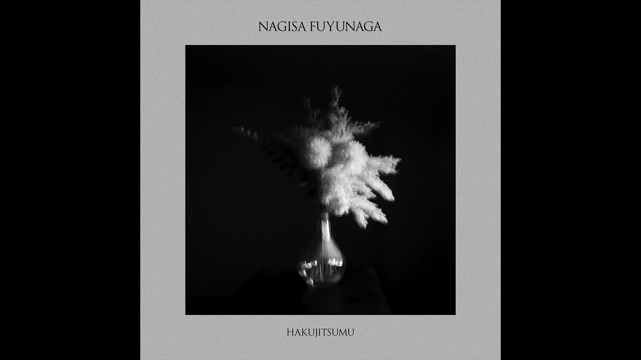 Nagisa Fuyunaga - touch of eternity