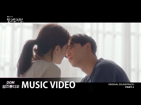 [MV] 박지우(PARK JI WOO) - Whisper [알고있지만,(Nevertheless,) OST Part.3]