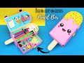 Diy ice cream pencil casebest out of waste how to make cute pencil box at home