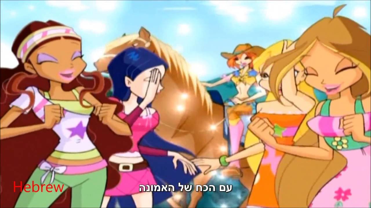 Winx Club Season 4 Opening (Multilanguages) YouTube
