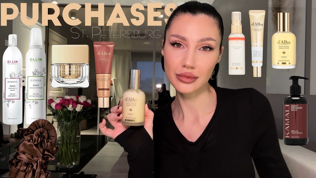 МОИ ПОКУПКИ / D’Alba, Ollin, Balisan, Kamali, Wildberries / обзор 🌸