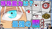 デスノート 複雑すぎる こんなにたくさんあったデスノートのルールまとめ Youtube デスノート 複雑すぎる こんなにたくさんあったデスノートのルールまとめ Youtube