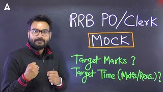 RRB PO/Clerk 2024 | Maths/Reasoning Mock Strategy By Saurav Singh