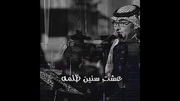 عبدالمجيدعبدالله اناقبل اعرفك 