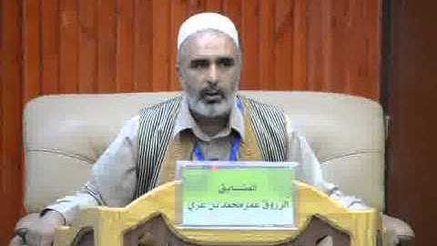 مسابقة المدينة لحفظ القرآن الكريم كاملا : الزروق عمر محمد بن عزي
