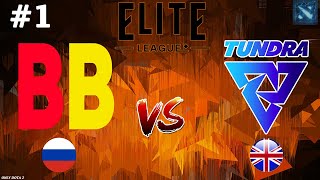 Главная Битва Дня! | Betboom Vs Tundra #1 (Bo2) Elite League 2024