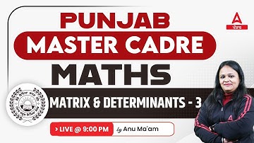 Punjab Master Cadre 2023 | Master Cadre Math | Matrix & Determinants #3 | By Anu Ma