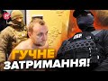 💥ПОПАВСЯ! Як вдалось затримати ГРИНКЕВИЧА / ПЕРШІ ПОДРОБИЦІ ВІД ДБР