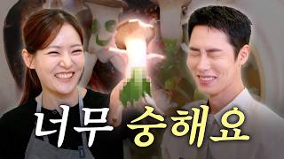 (SUB) What Was Lee Jae-wook's Last Supper Before Enlistment? 🦂🍄‍🟫ㅣBab Eun-young EP.06 screenshot 5