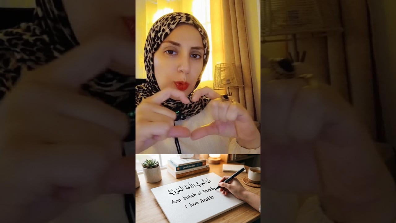 How to Say in Arabic Love Arabic Language.#arabicforbeginners #learnarabic