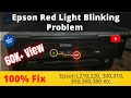 Epson all light blinking Solution | Epson l220 red light problem | Epson red light blinking error