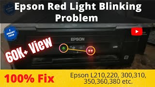 Epson all light blinking Solution | Epson l220 red light problem | Epson red light blinking error