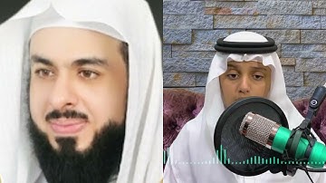 تقليد الشيخ خـــالد الجليل ⅠⅠ القارئ علي عبدالسلام اليوسف Ⅰ سورة غافر