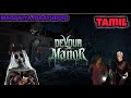 Devour தமிழ் Episode 2 Horror Game Live Tamil  #devour  #horror #gaming