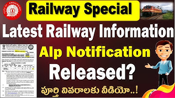 latest Railway information Update & ALP notification update  For all aspirants  by SRINIVASMech