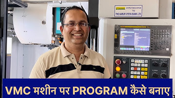 How to Create New Program on VMC Machine / vmc मशीन पर नया प्रोग्राम कैसे बनाए