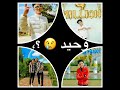 هنسي الجراح  (سامر المدني) عمل ابراهيم