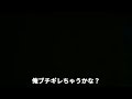 立花孝志が菅野完氏との会談のやり取りを勝手に公開したことを知った選挙ウォッチャーちだい