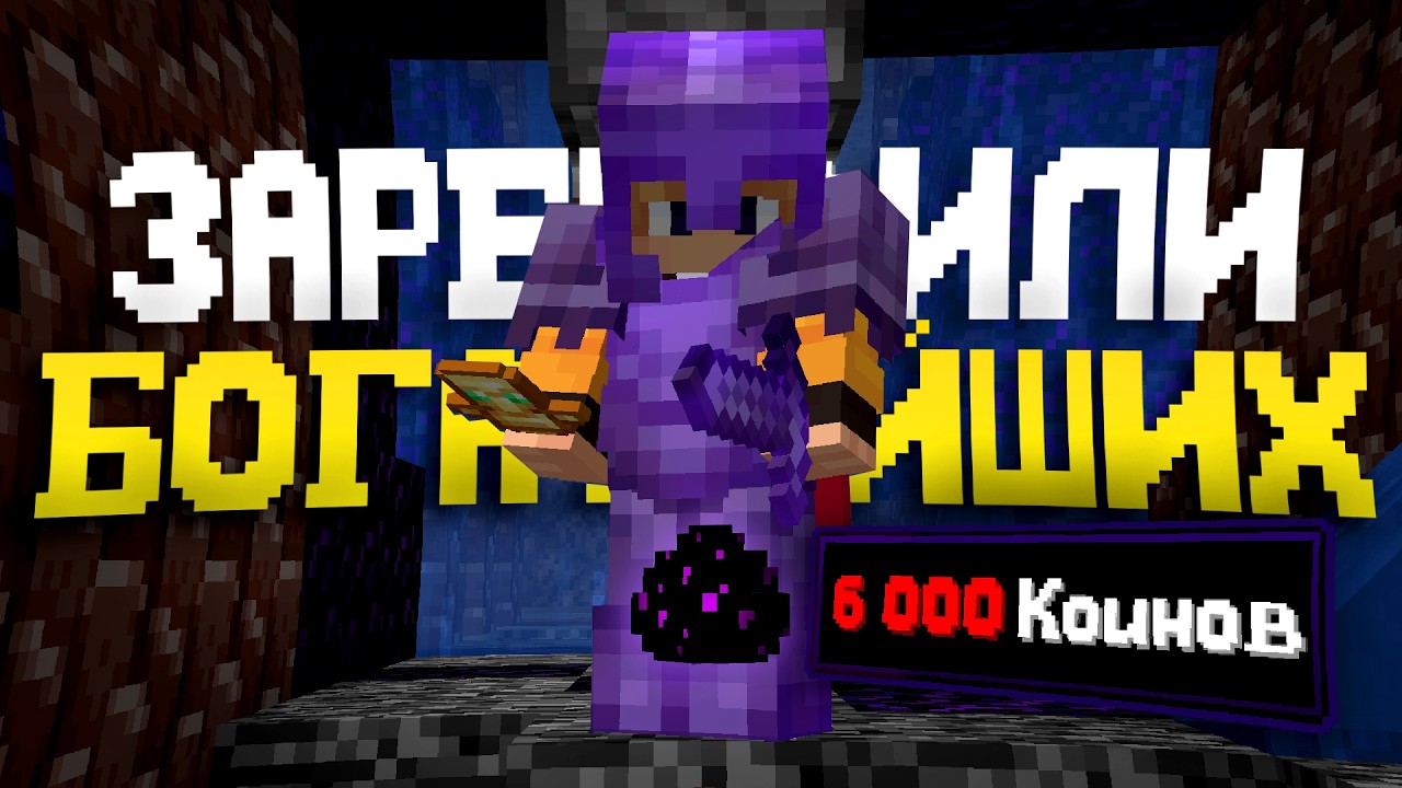 Я ВЕРНУЛСЯ на АНАРХИЮ спустя 9 МЕСЯЦЕВ.. | ХолиВорлд