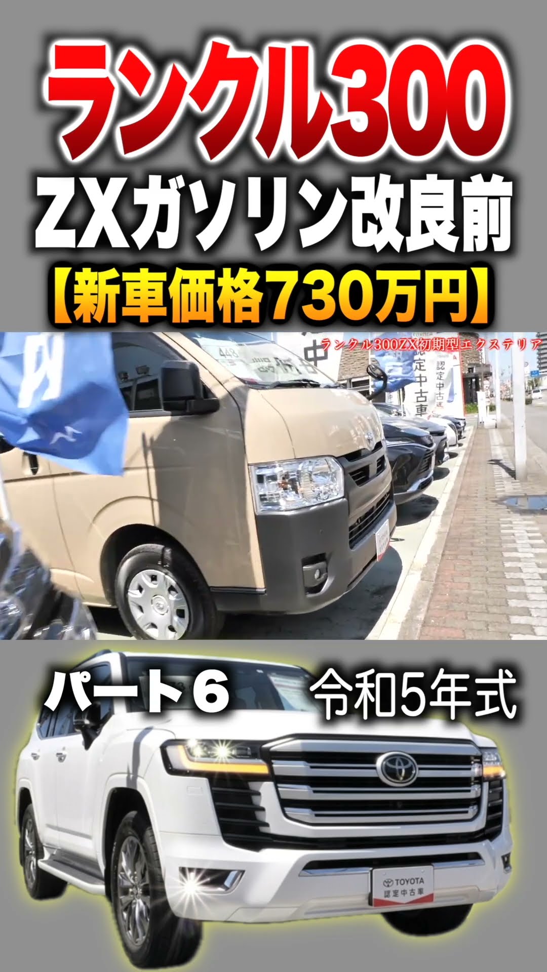お客ページ ソフトバンク