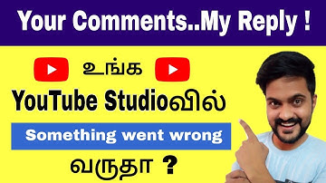 Youtube studio 2021 [ Something went wrong ]  issue solved | Tamil | Mr.Youtuber
