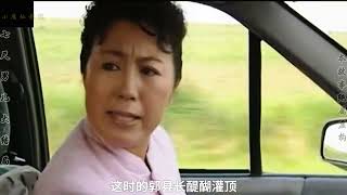 大结局:强奸杀人犯挟持县长准备逃往省外! #因为一个片段看了整部剧 #好剧推荐 #怀旧经典影视 #悬疑