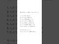 【凡人なら凡人らしく】#short #short #言葉 #名言 格言 #名言集 #生活 #教養 #知識 #自己啓発 #豆知識 #雑学 #幸せ #占い #面白い #暇つぶし