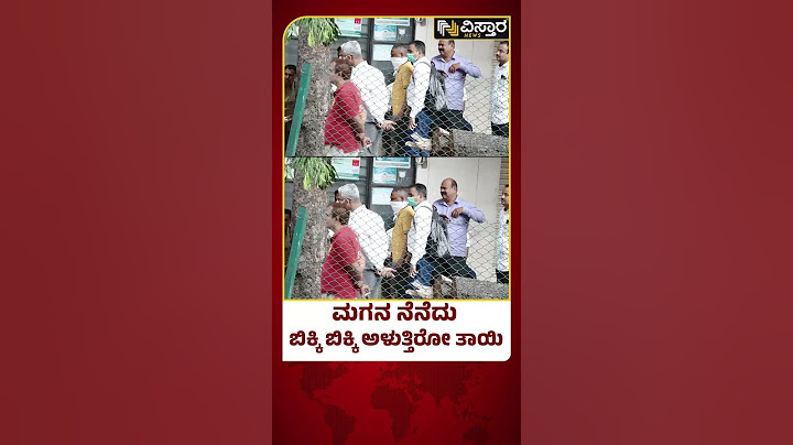 Renuka Swamy Mother | Actor Darshan Arrested | ಮನೆಗೆ ಆಧಾರವಾಗಿದ್ದ ಮಗನನ್ನ ಕಳೆದುಕೊಂಡು ಕಣ್ಣೀರು
