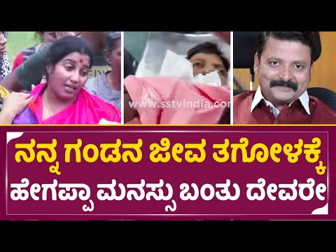 Mandya Ravi Wife Crying: "ಅಯ್ಯೋ ದೇವ್ರೇ ನಿಂಗೆ ಕರುಣೇನೇ ಇಲ್ವಾ"ರವಿ ಪತ್ನಿ| Serial actor | SStv Mandya Ravi Wife Crying: "ಅಯ್ಯೋ ದೇವ್ರೇ ನಿಂಗೆ ಕರುಣೇನೇ ಇಲ್ವಾ"ರವಿ ಪತ್ನಿ| Serial actor | SStv