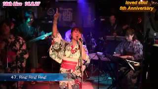 DREAMS COME TRUE Tribute Band "loved soul" 5th Anniversary Movie