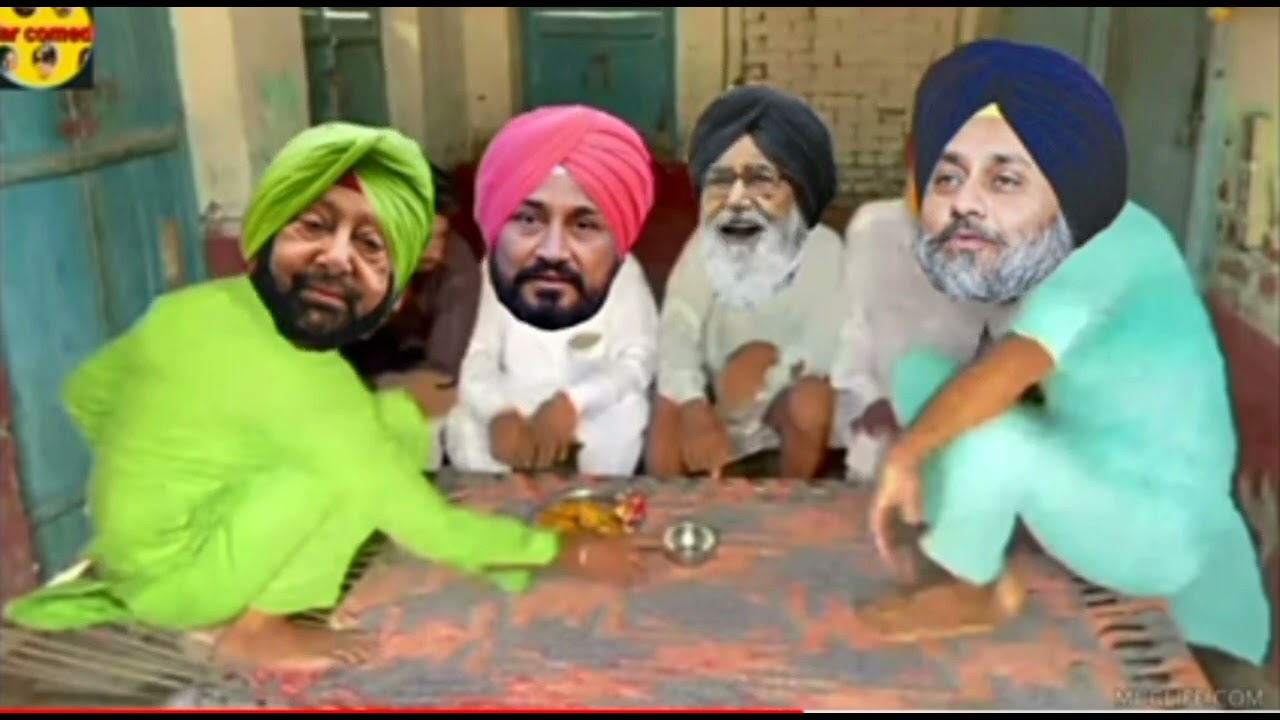 ਮੀਟਿੰਗ ਸ਼ੁਰੂ ?? ||punjabi funny videos ?? #shorts #tranding #todaytrending #shortsfeed #thepunjab