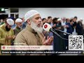 LIVE Taraweeh 23ste Nacht Ramadan 2026